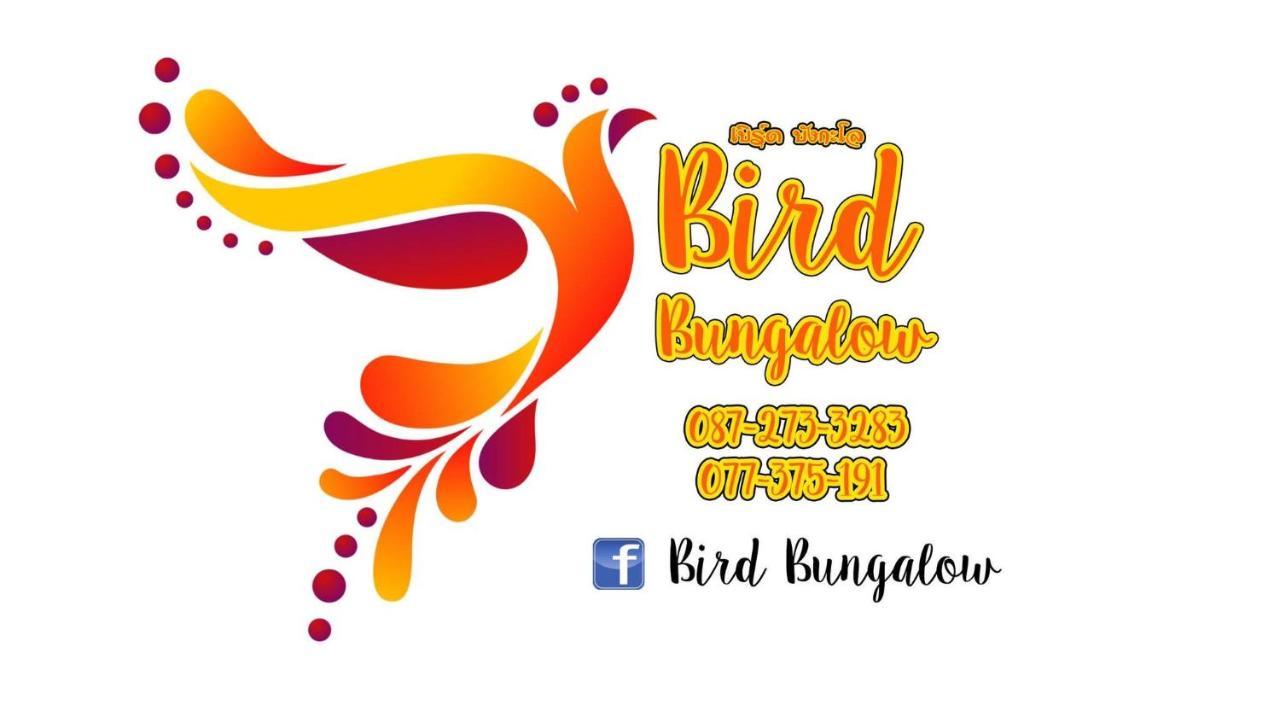 Bird Bungalows Хаад Рин Экстерьер фото